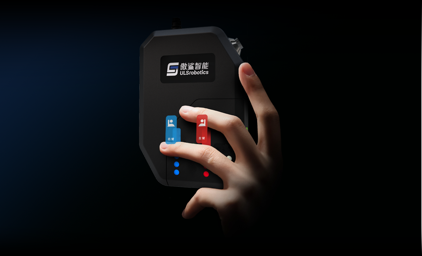 Drive Unit and Control Interface